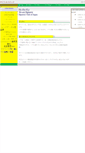 Mobile Screenshot of diptera.jp